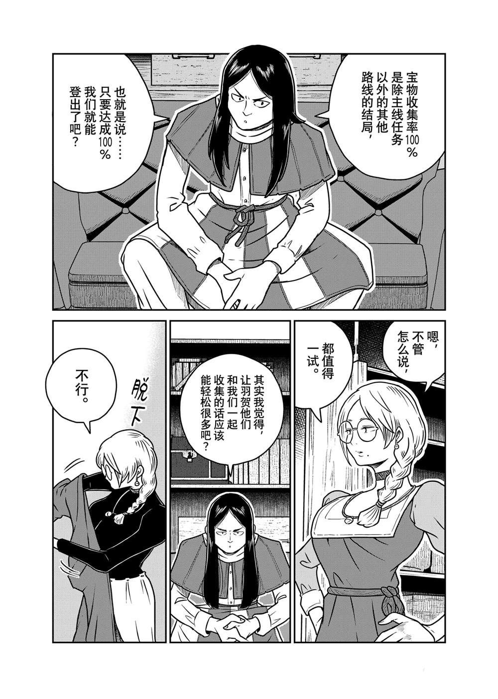 第96话