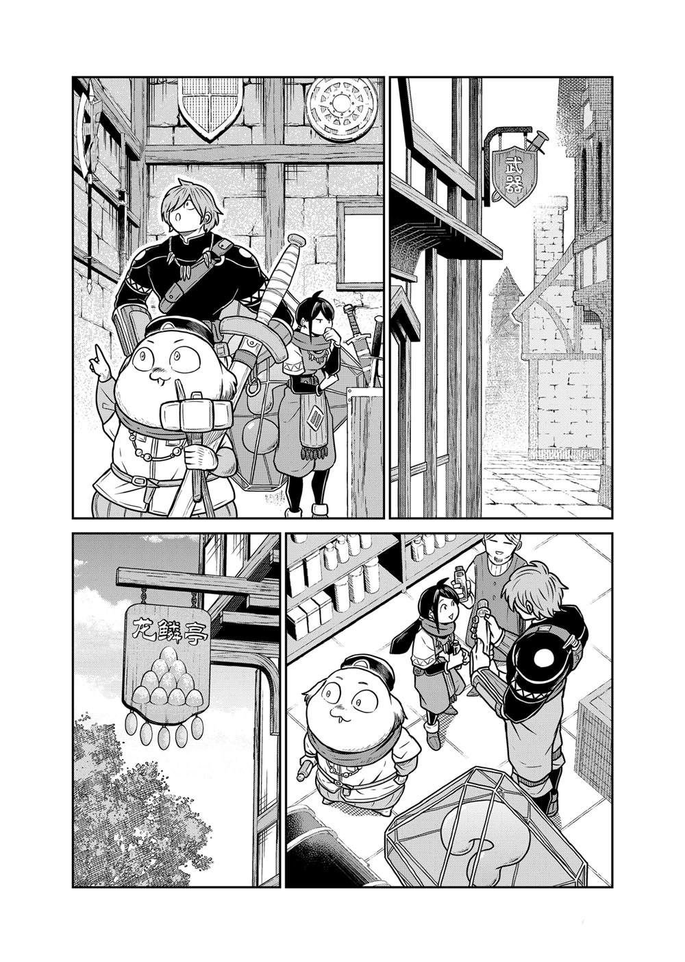 第96话