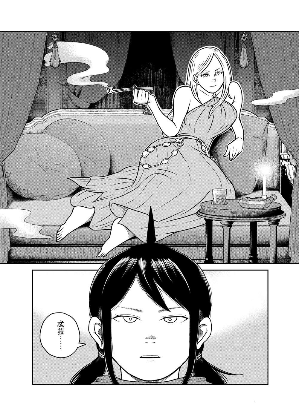 第97话