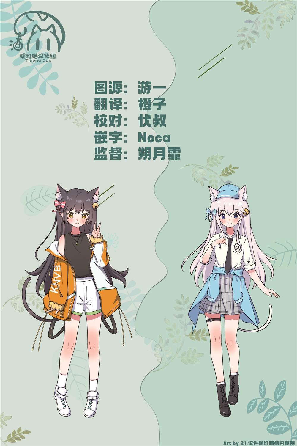 第28话