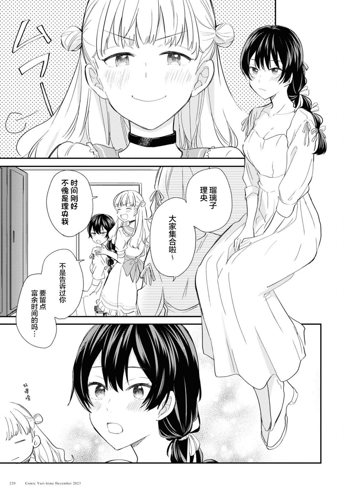 第32话