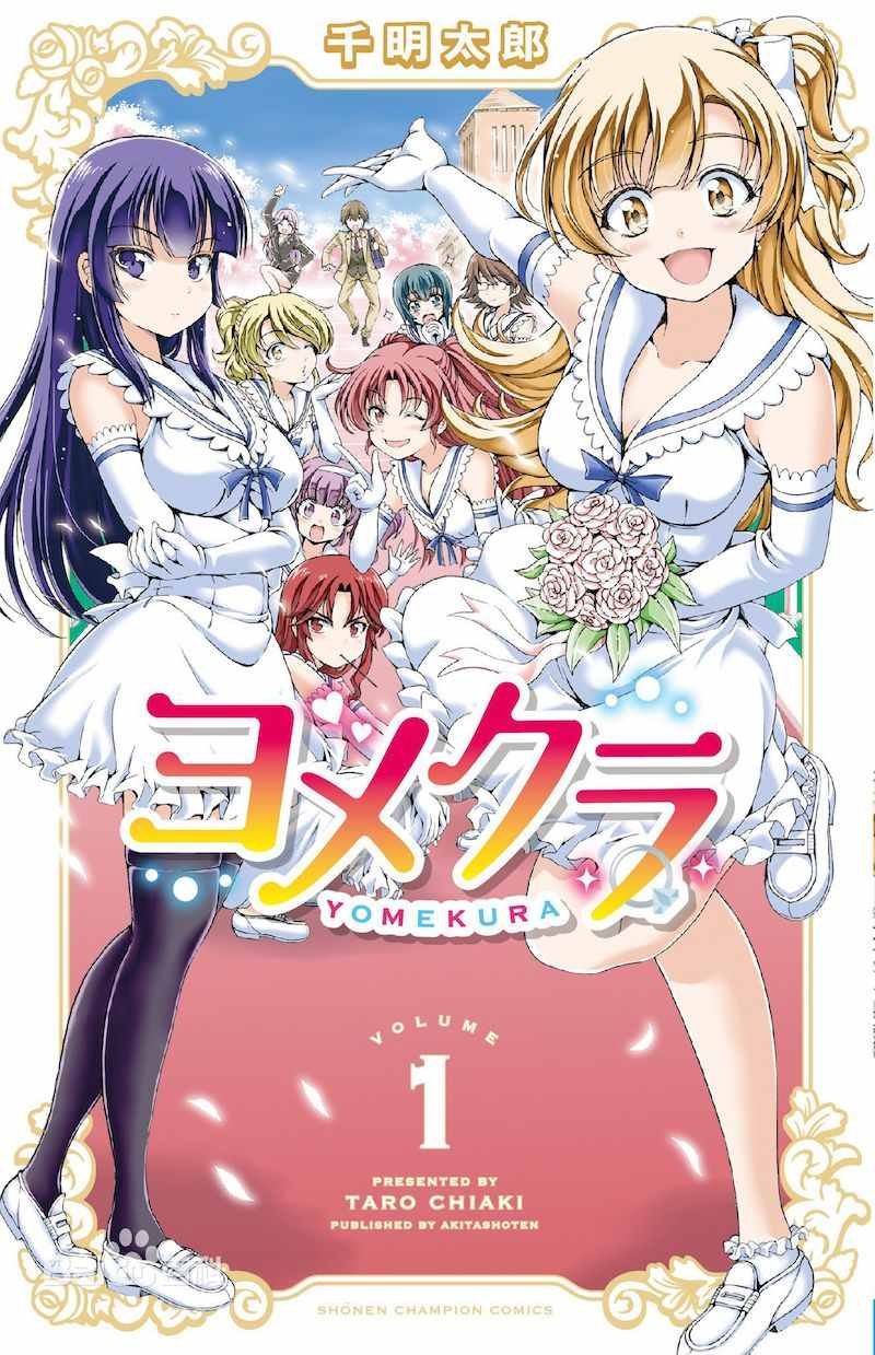 第1话