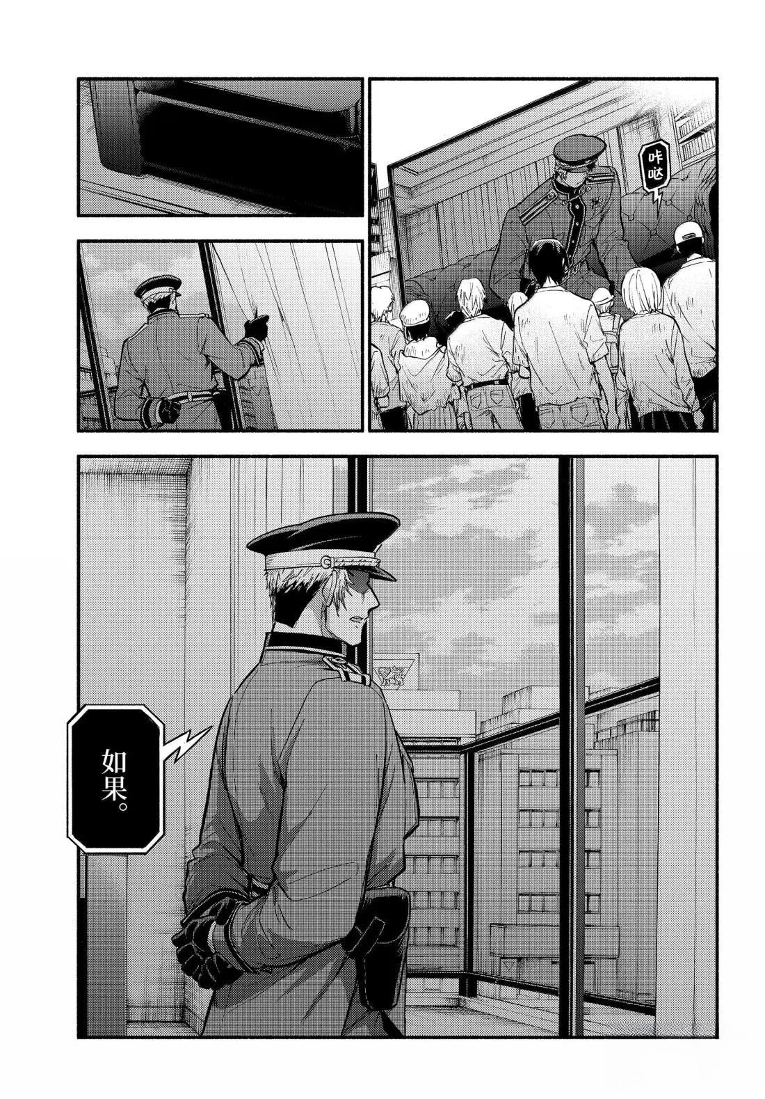 第107话