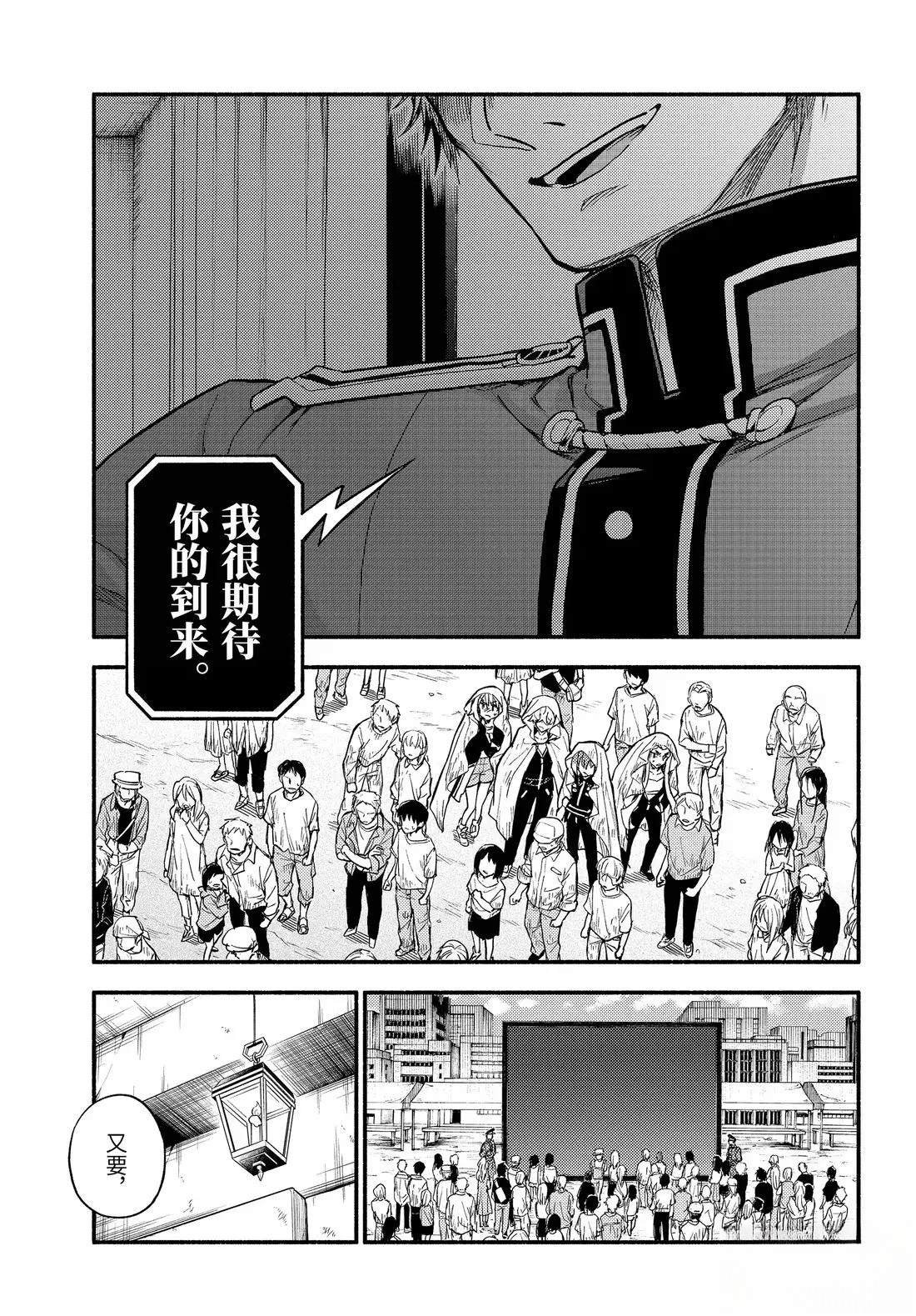 第107话