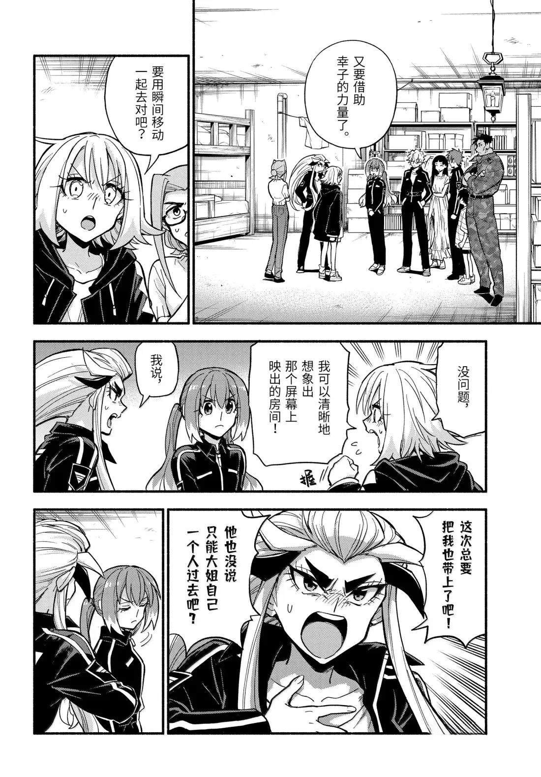 第107话