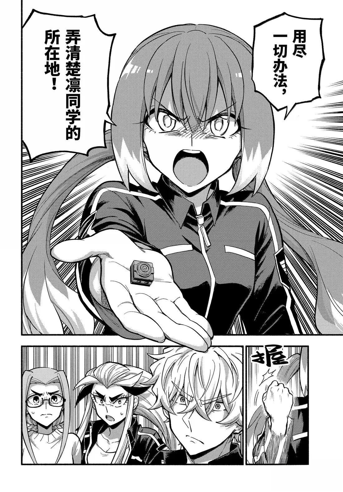第107话