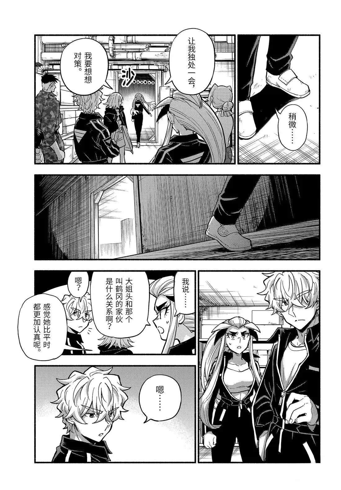 第107话