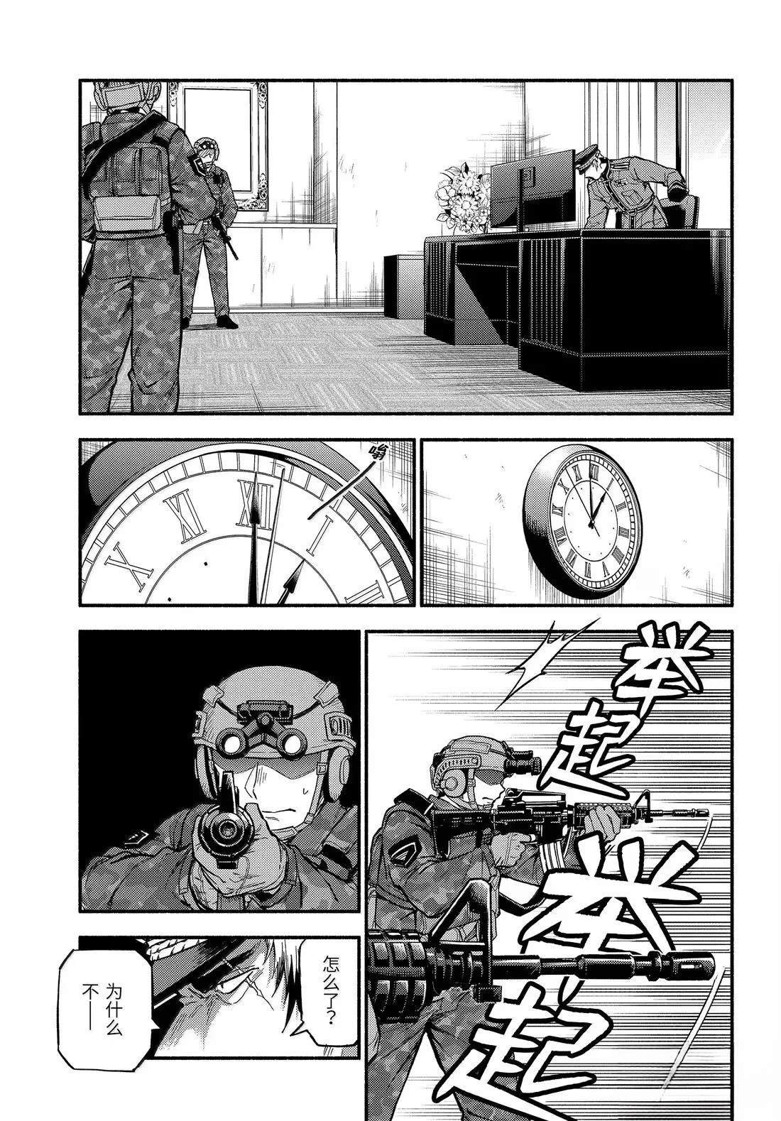 第107话