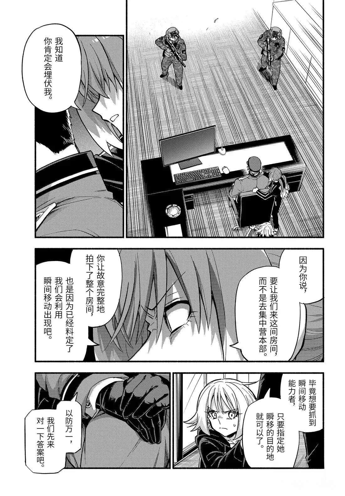 第107话