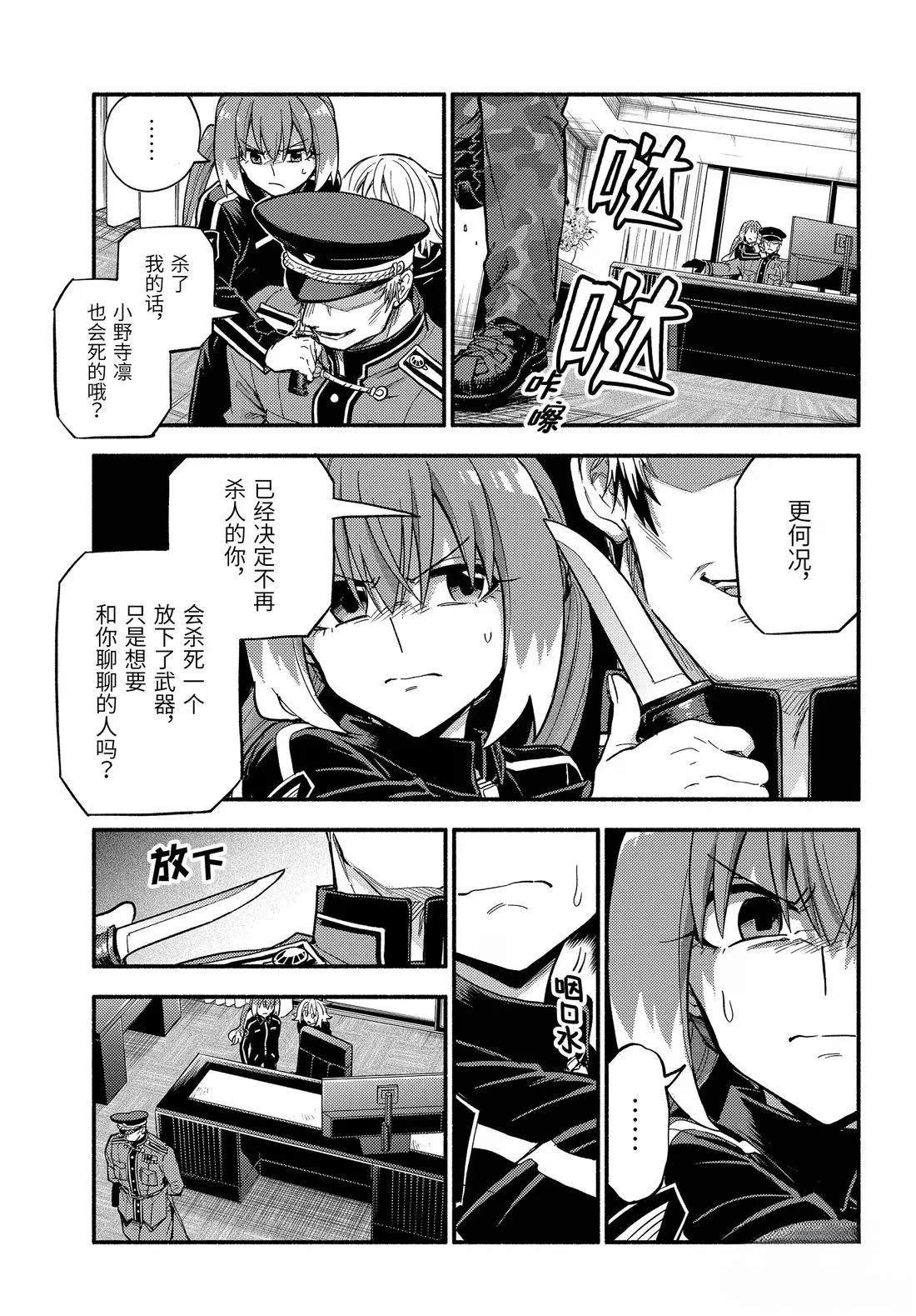 第107话