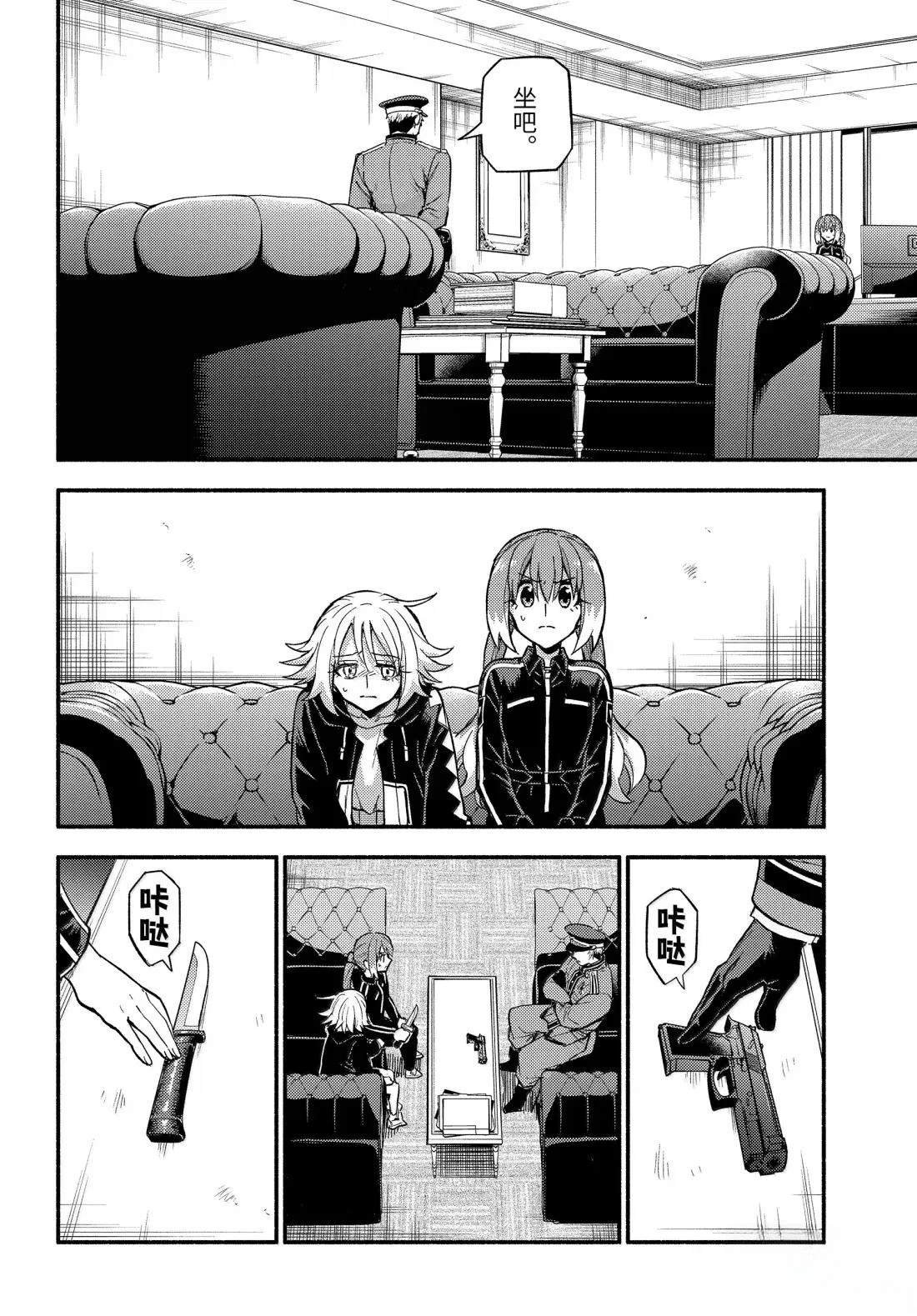 第107话