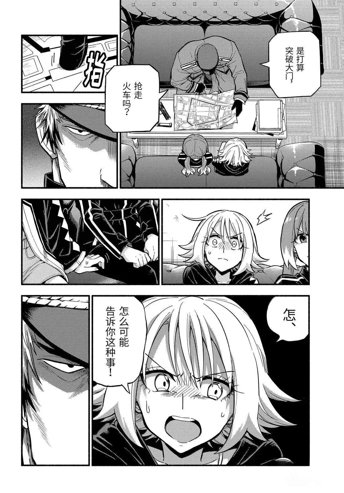 第107话
