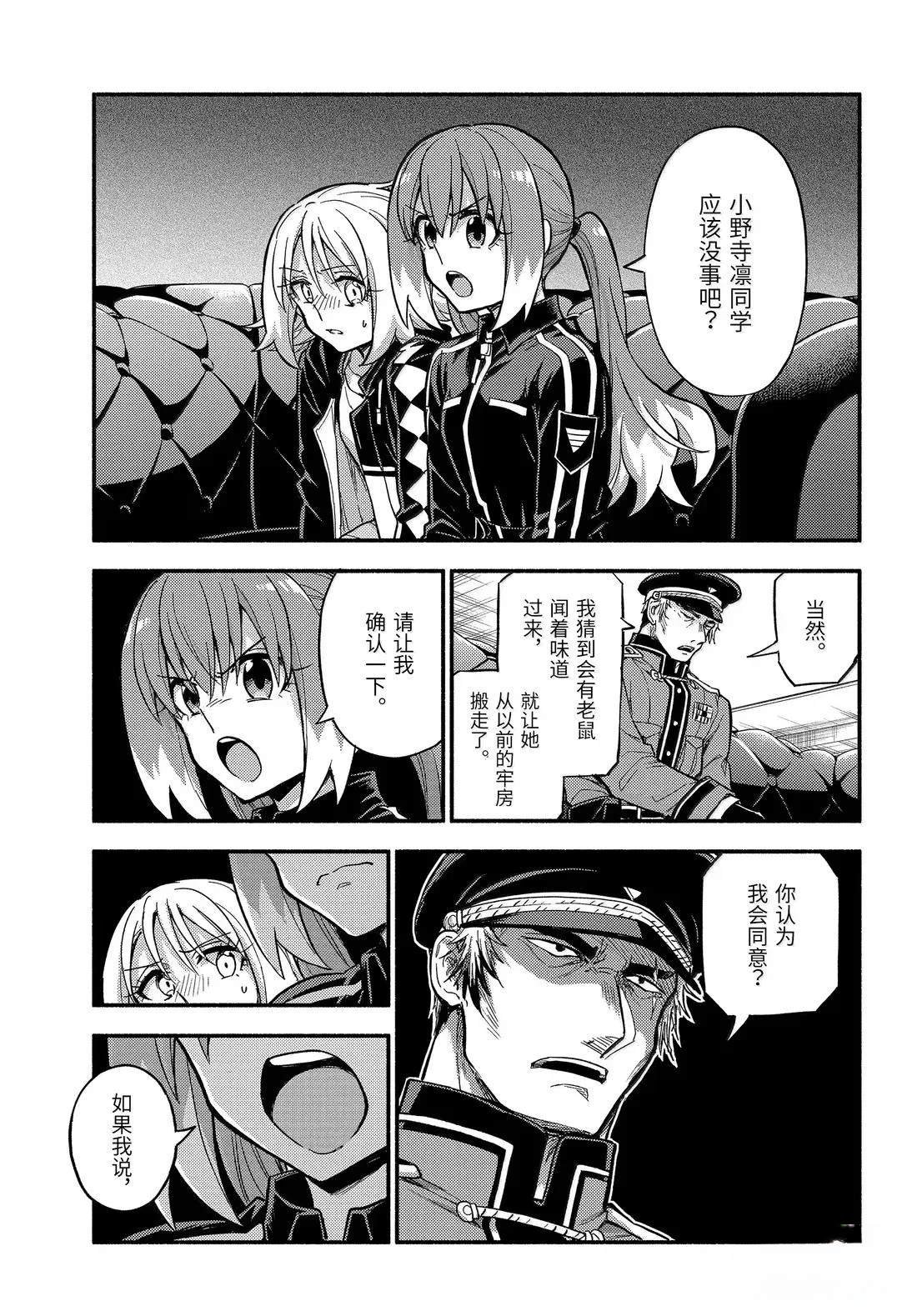 第107话
