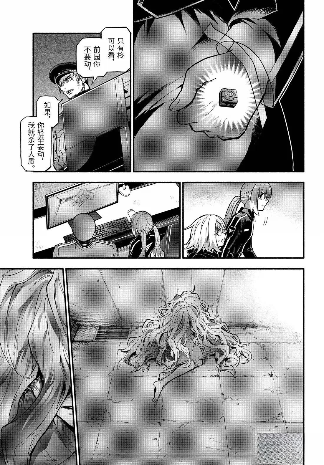 第107话