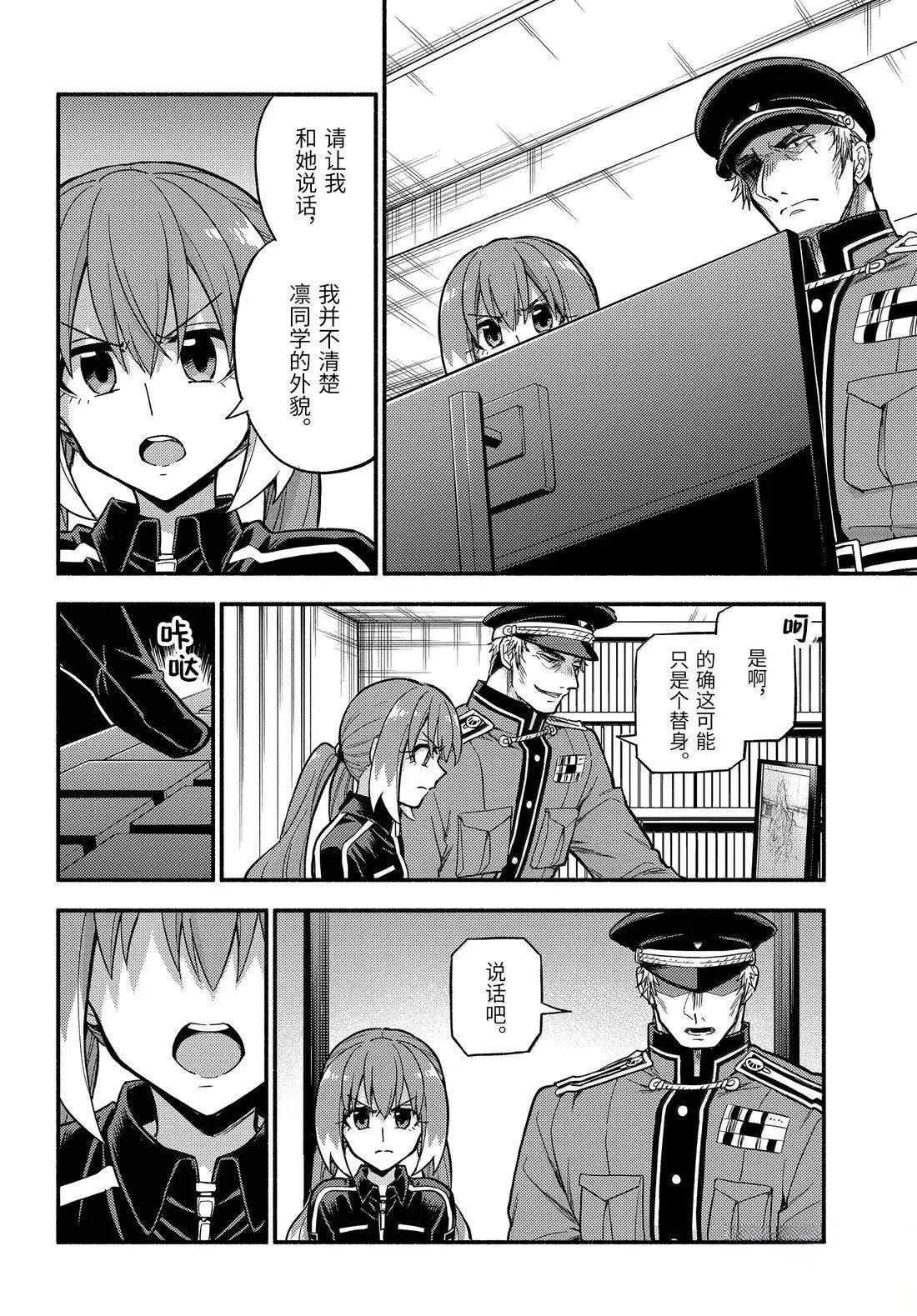第107话