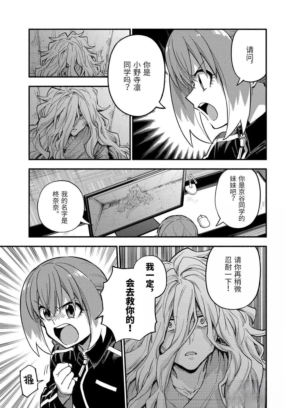 第107话