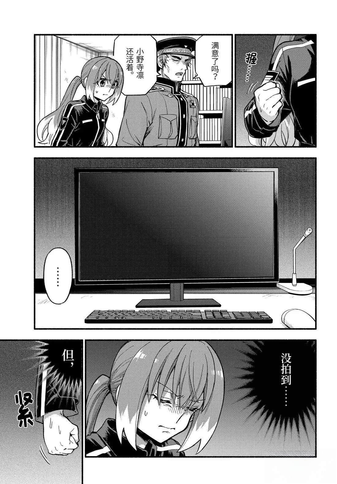 第107话