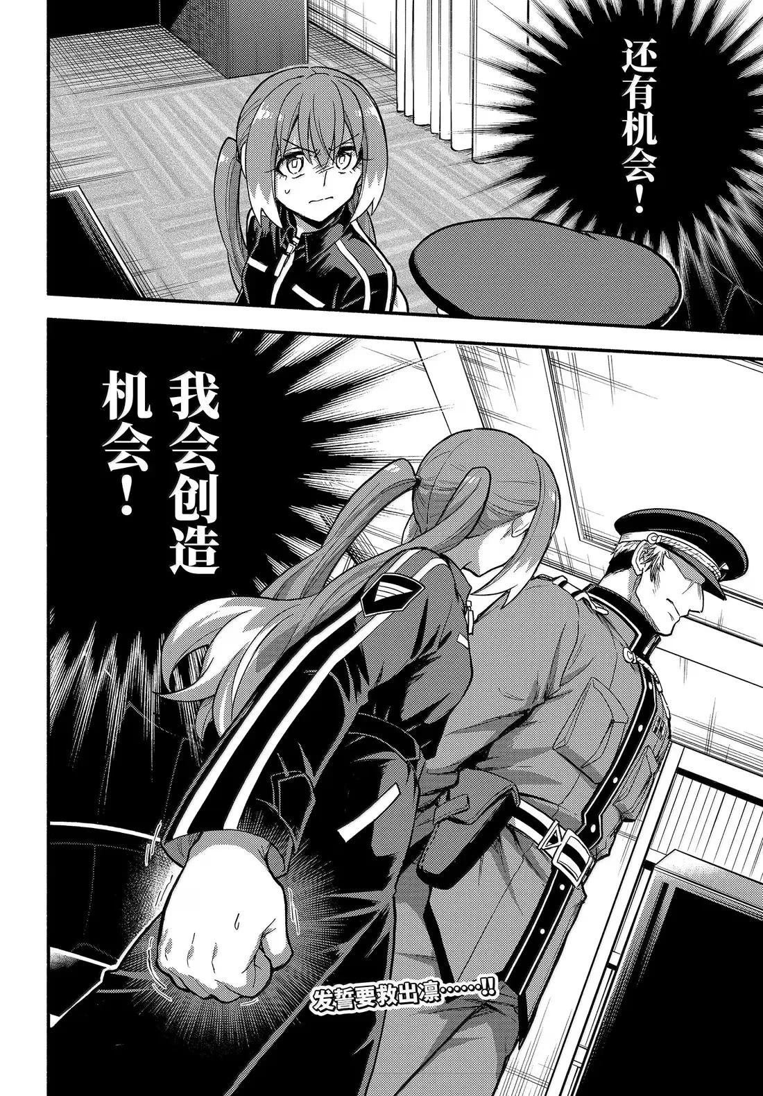第107话