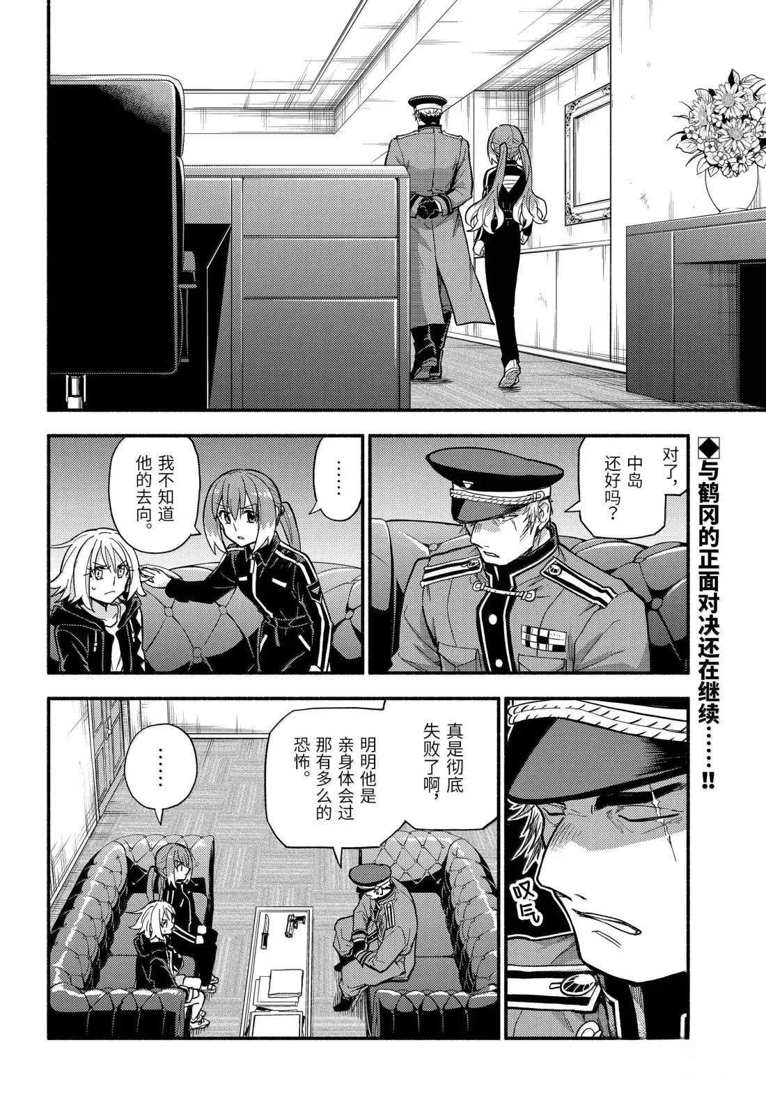第108话