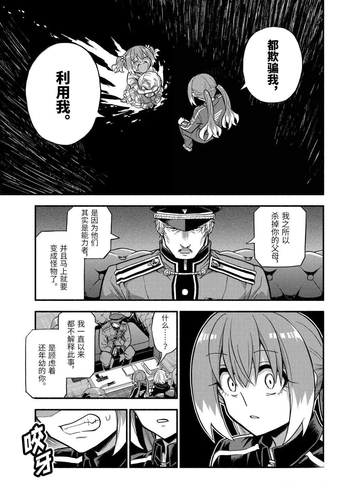 第108话