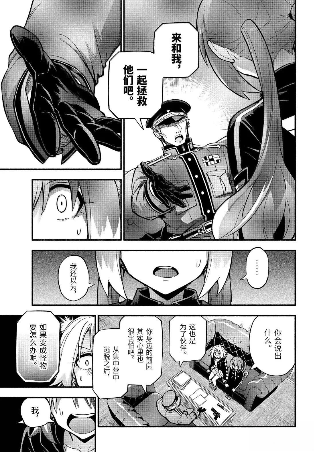 第108话