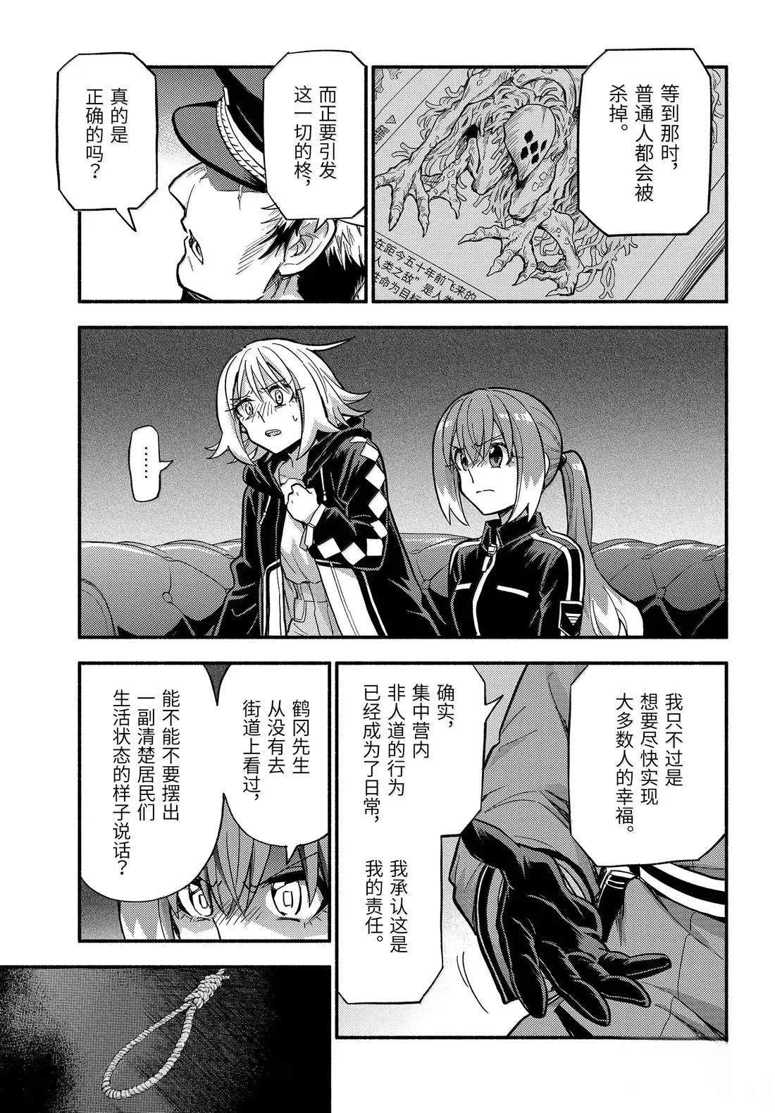 第108话