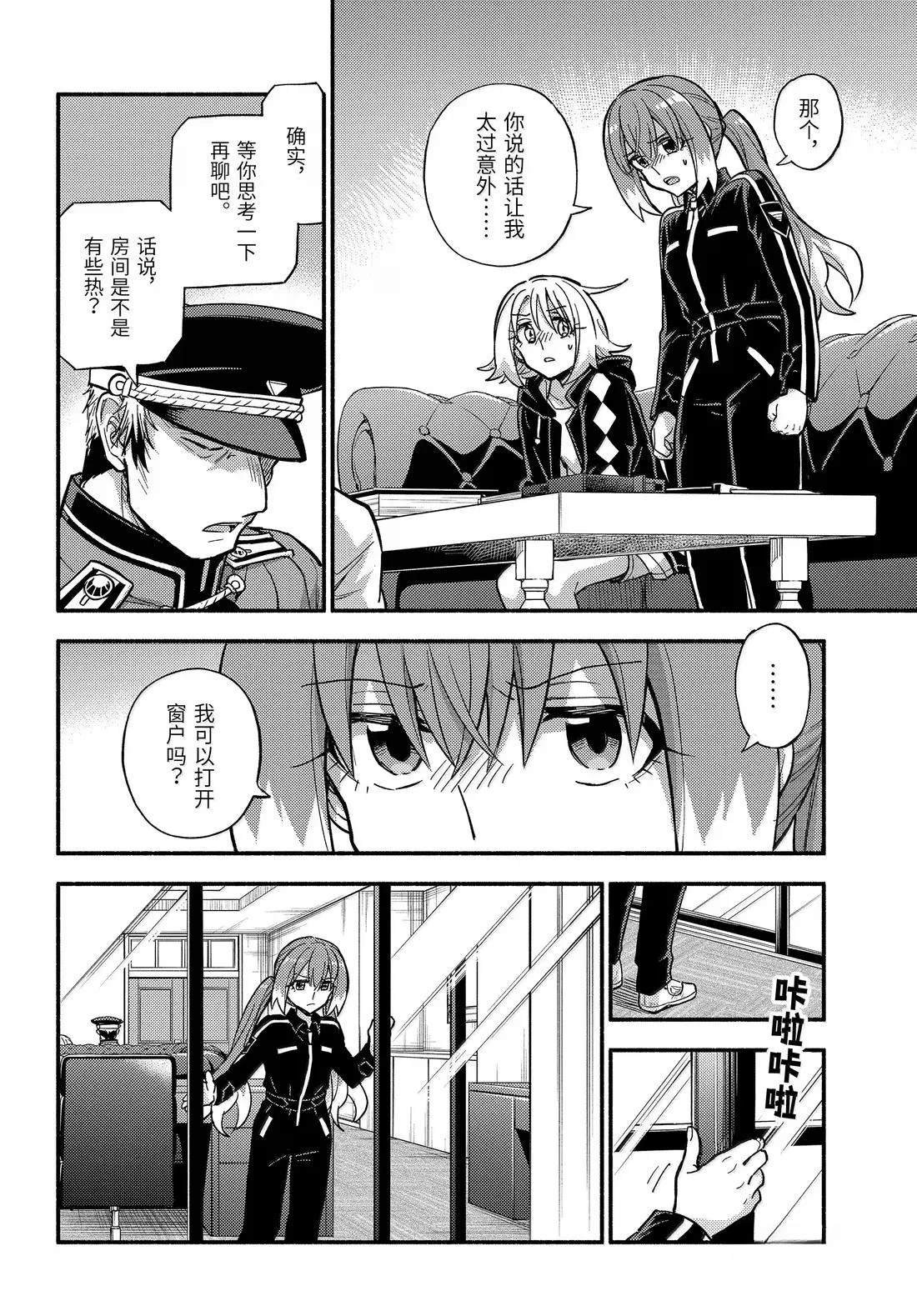 第108话