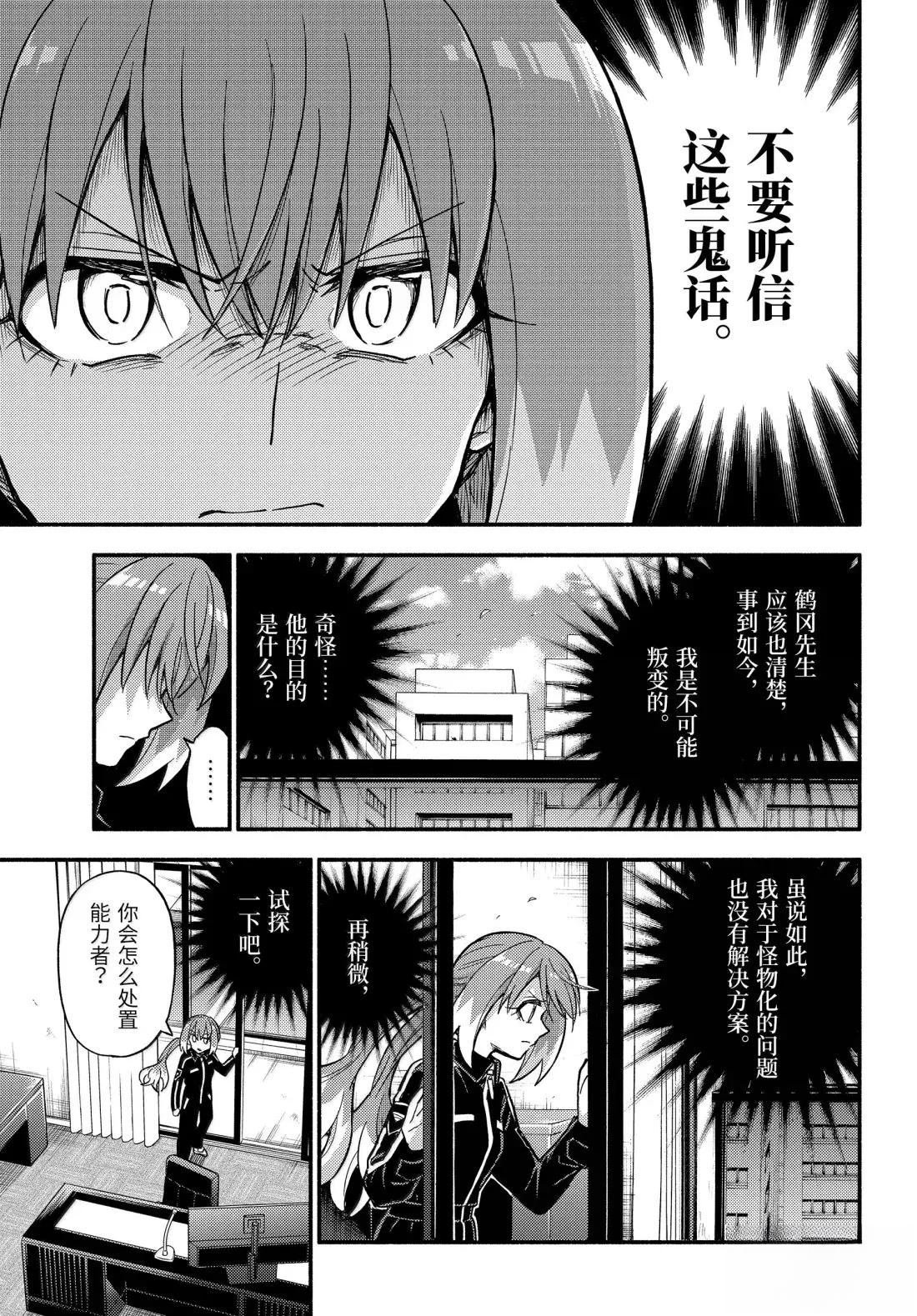 第108话
