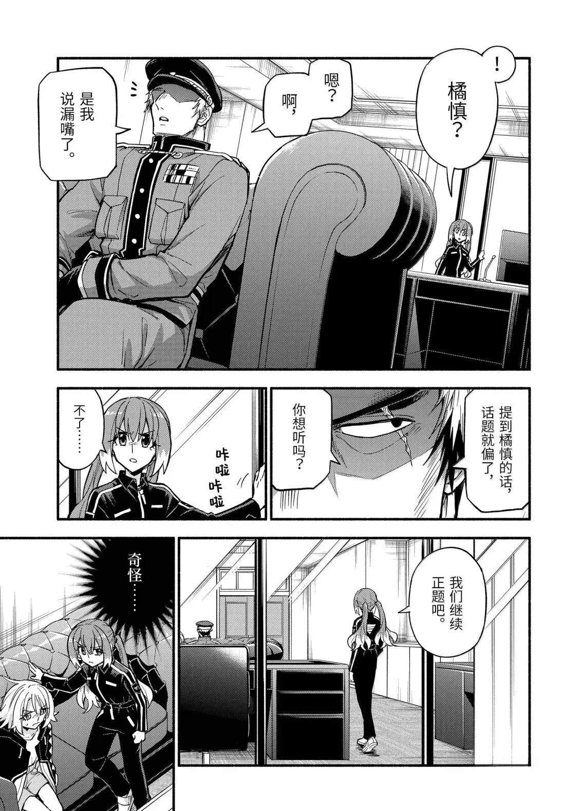 第108话