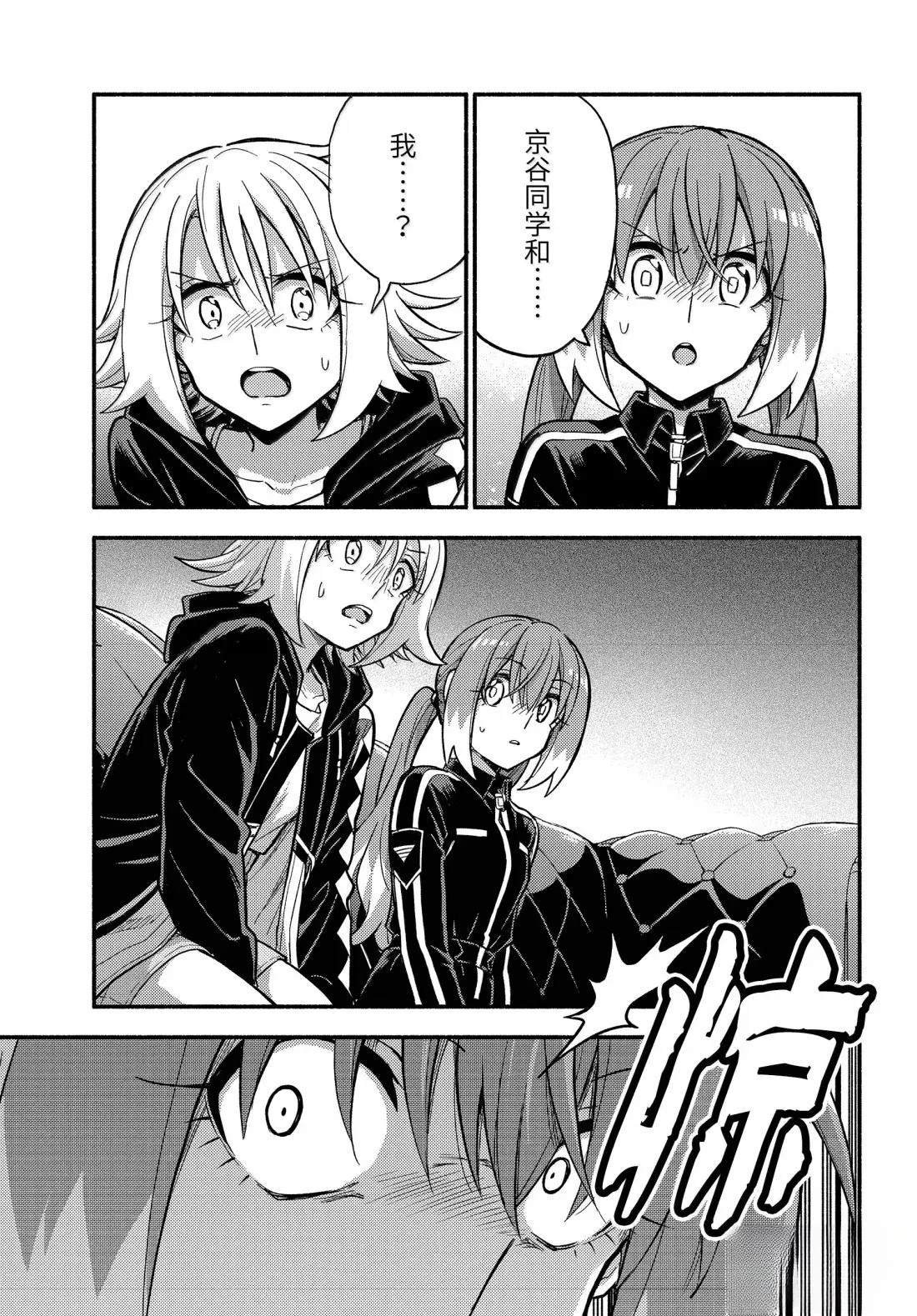 第108话