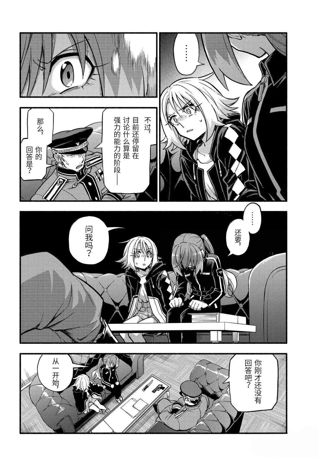 第108话