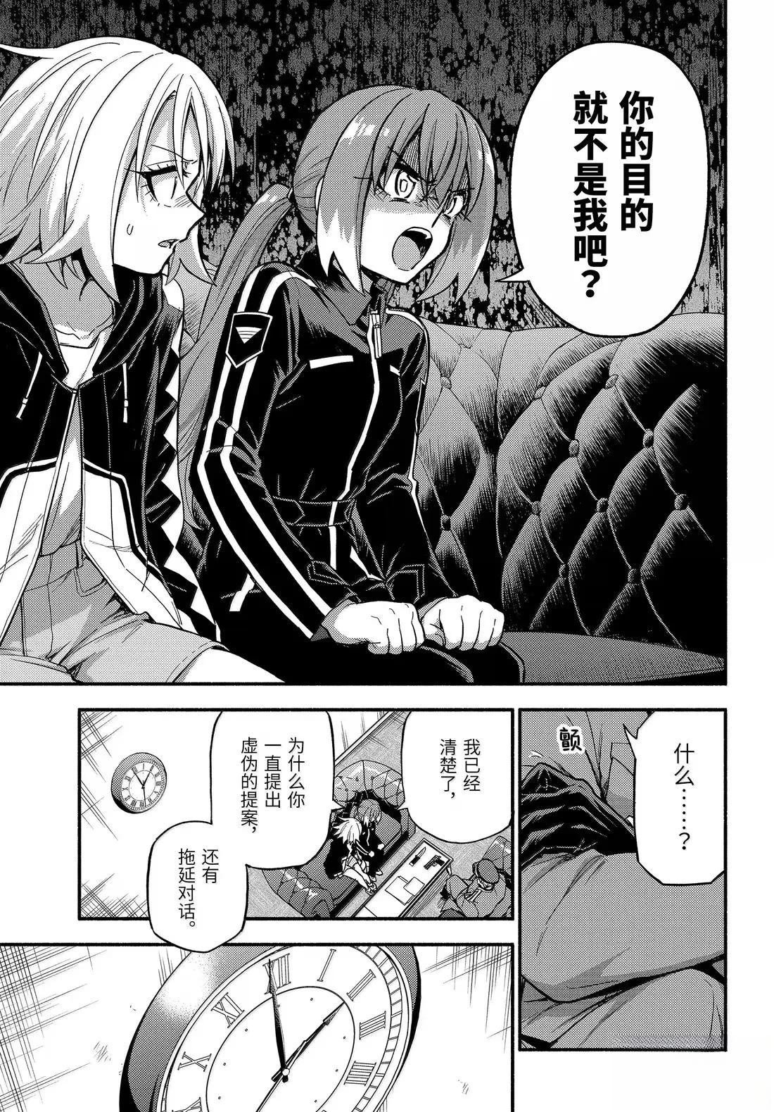 第108话