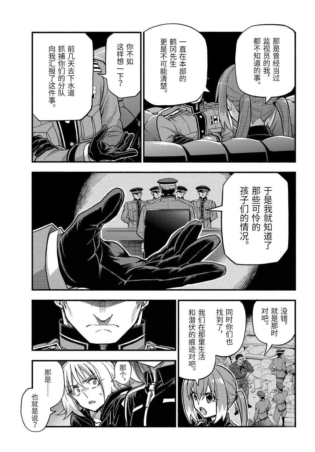 第108话