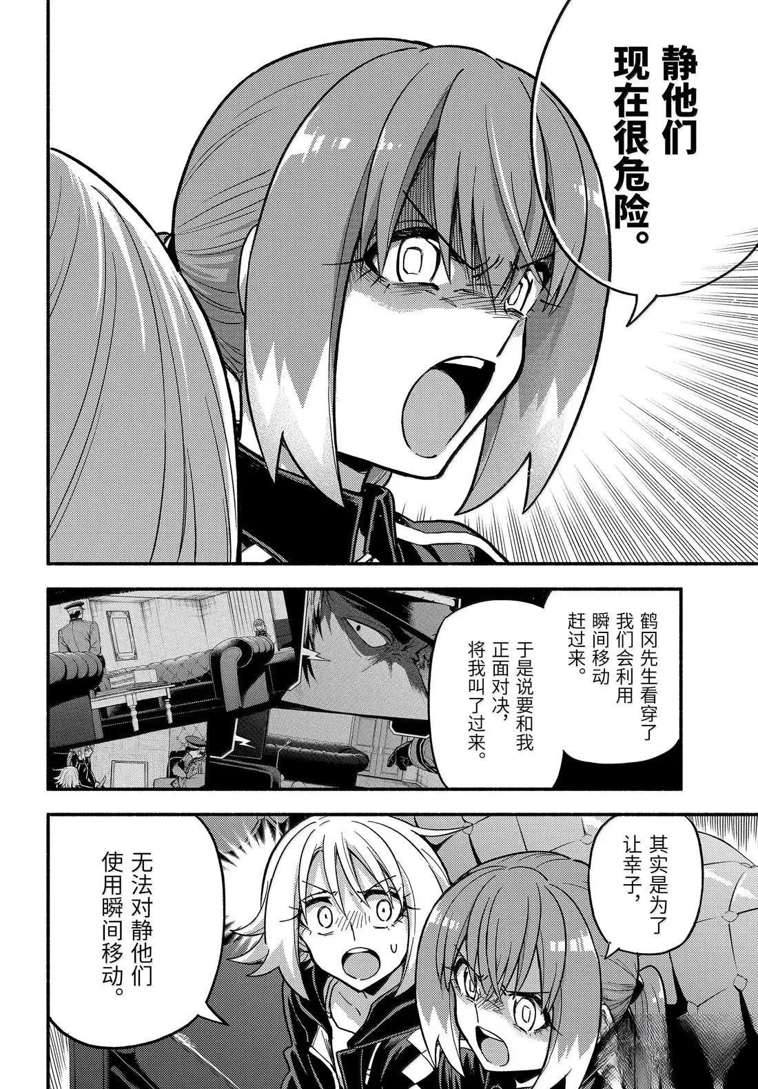 第108话