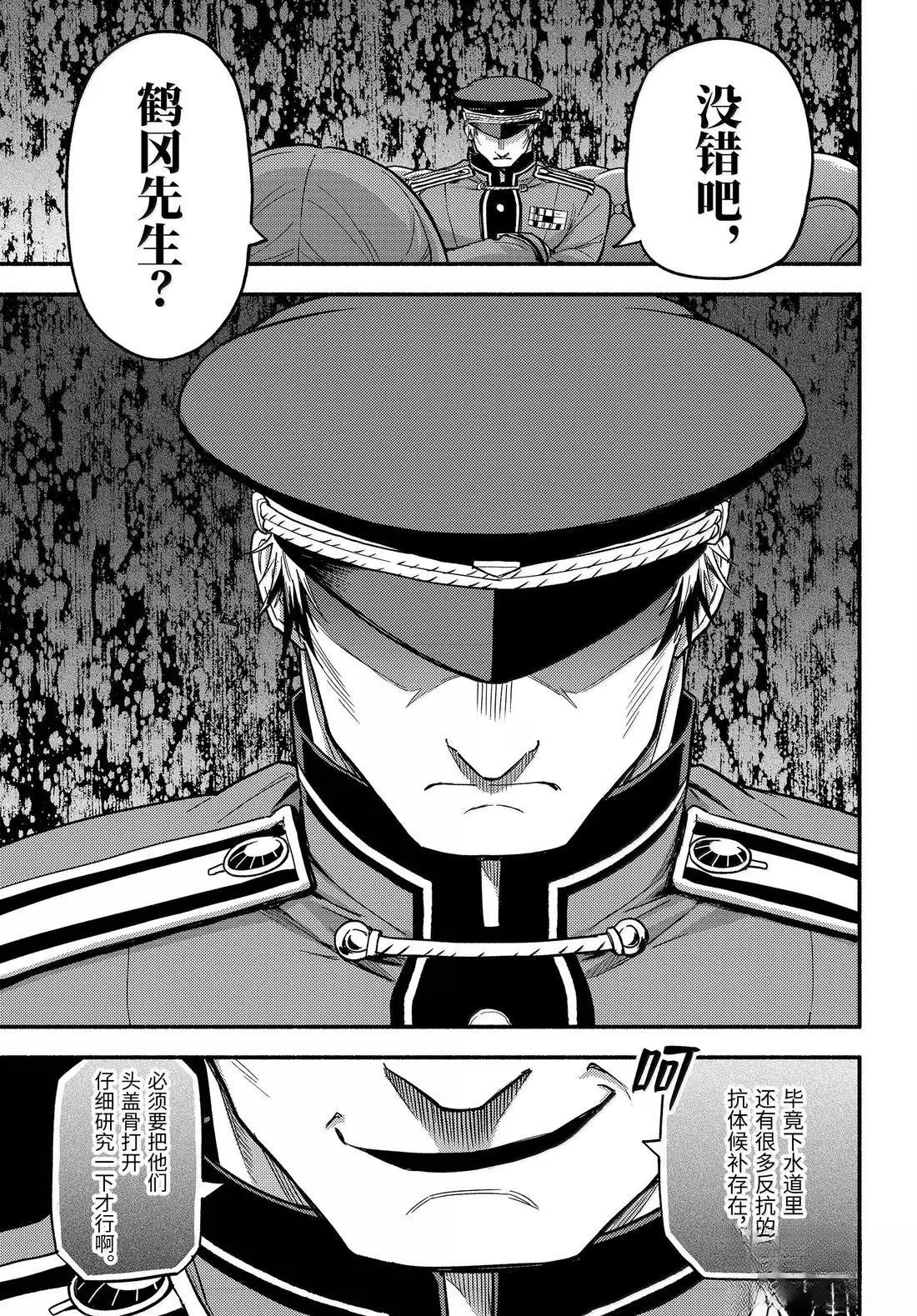 第108话