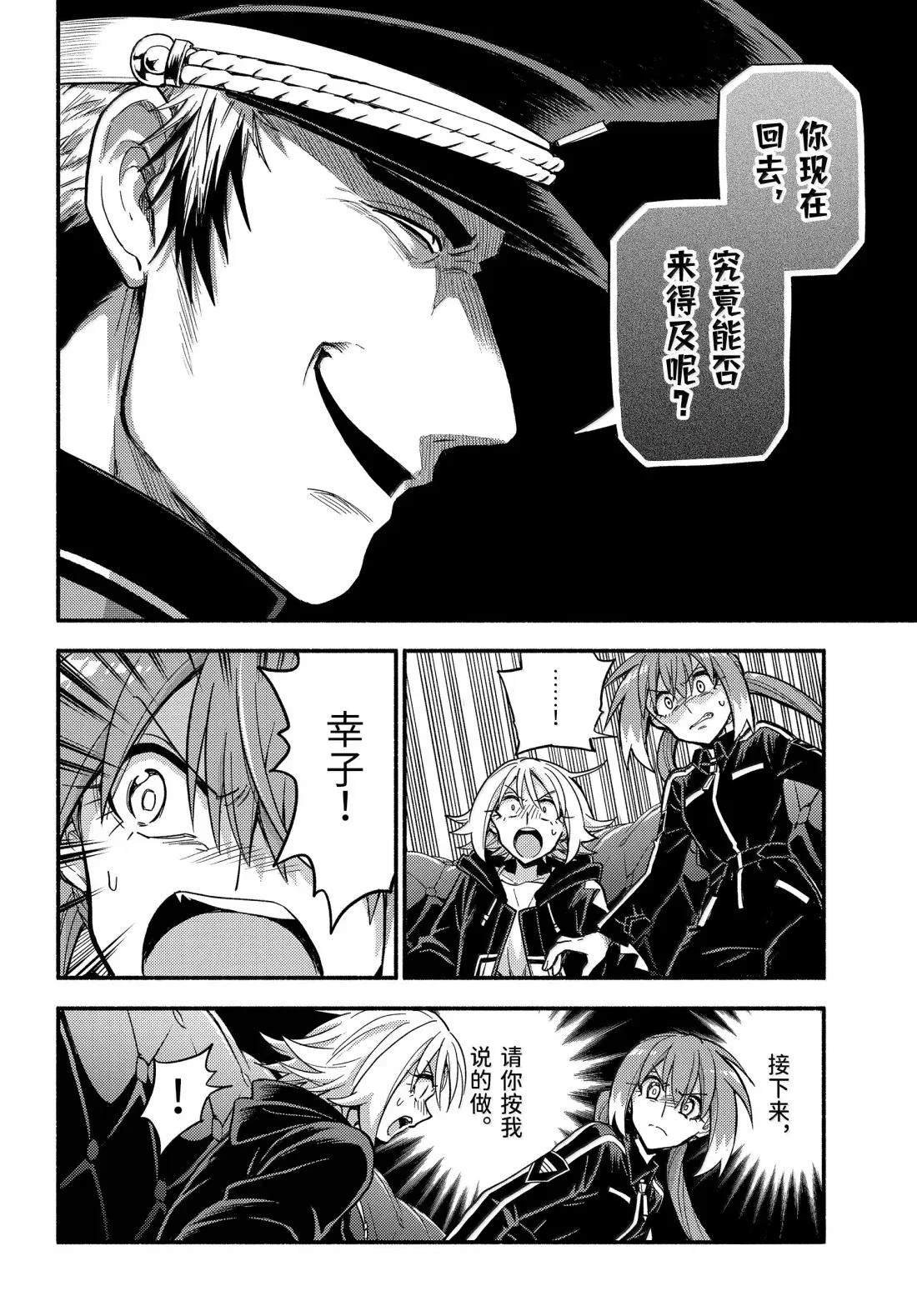 第108话