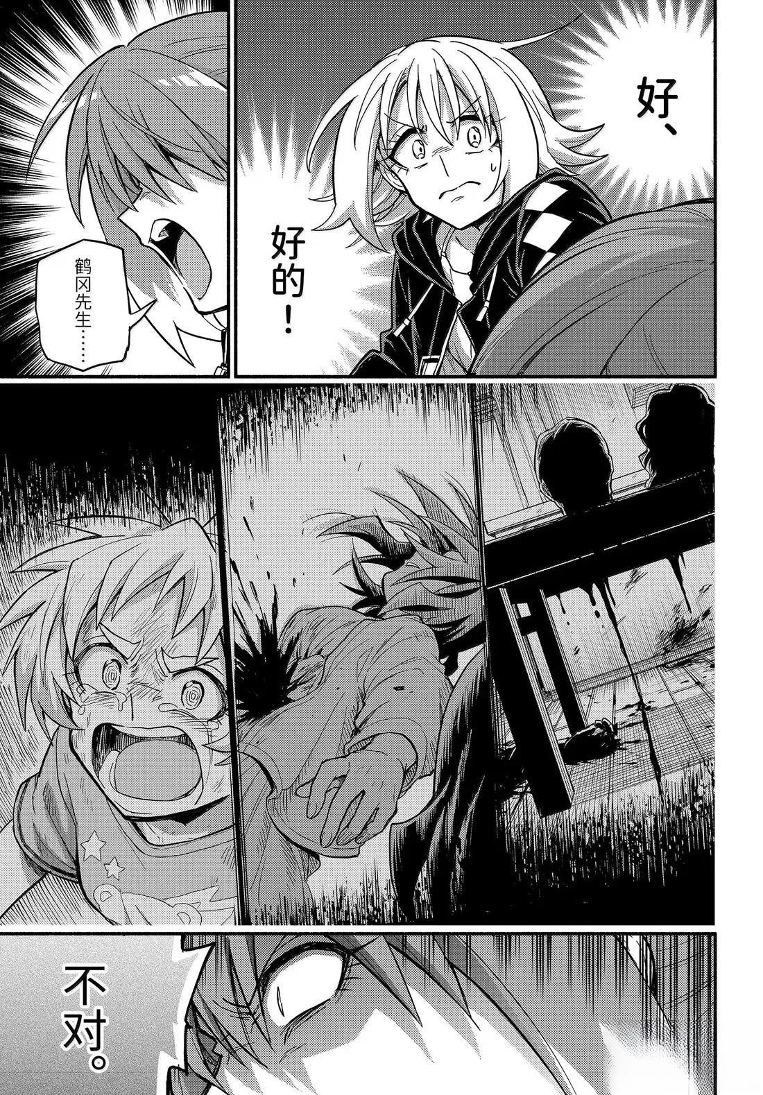 第108话