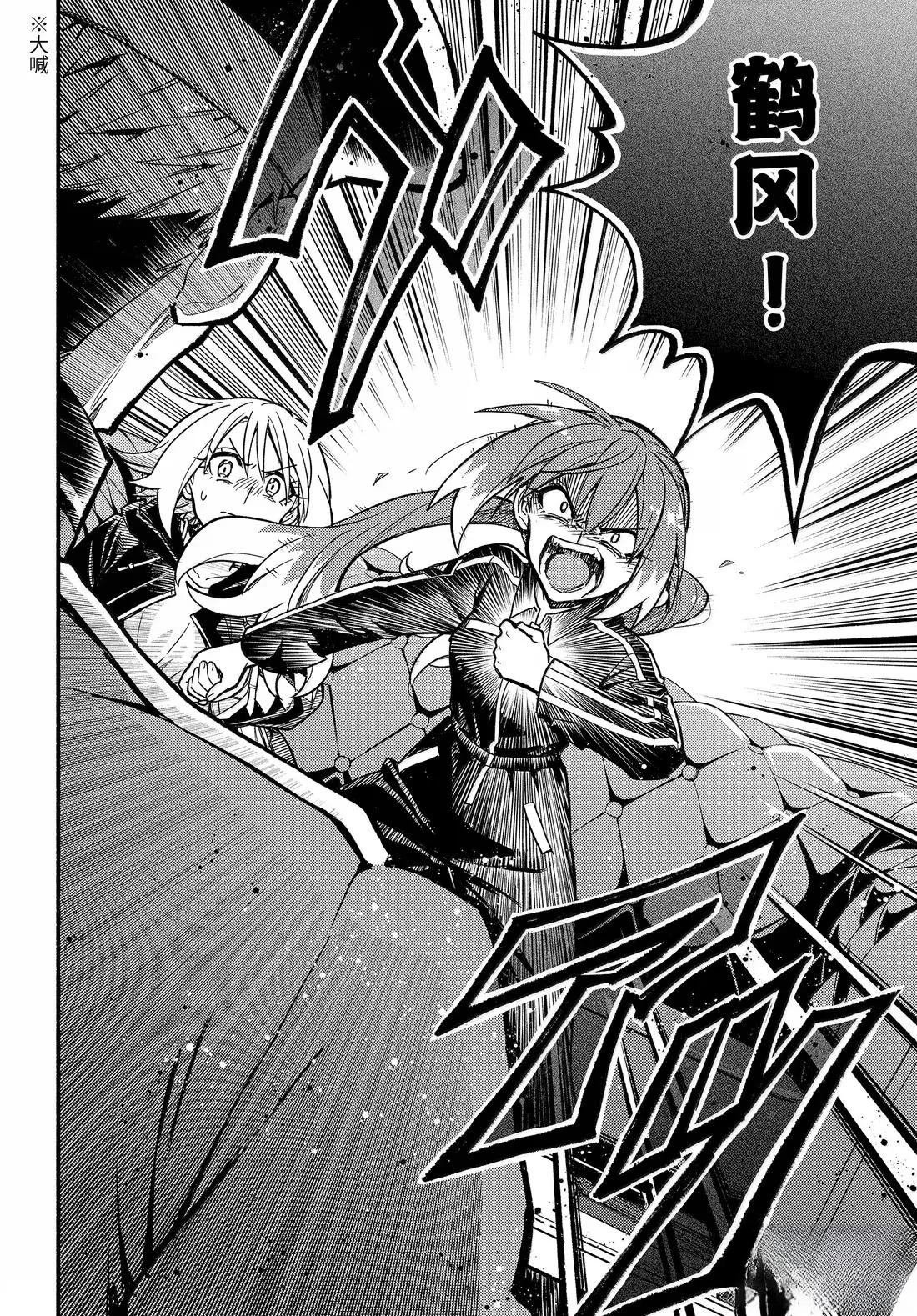 第108话