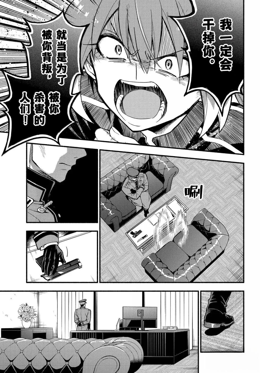 第108话