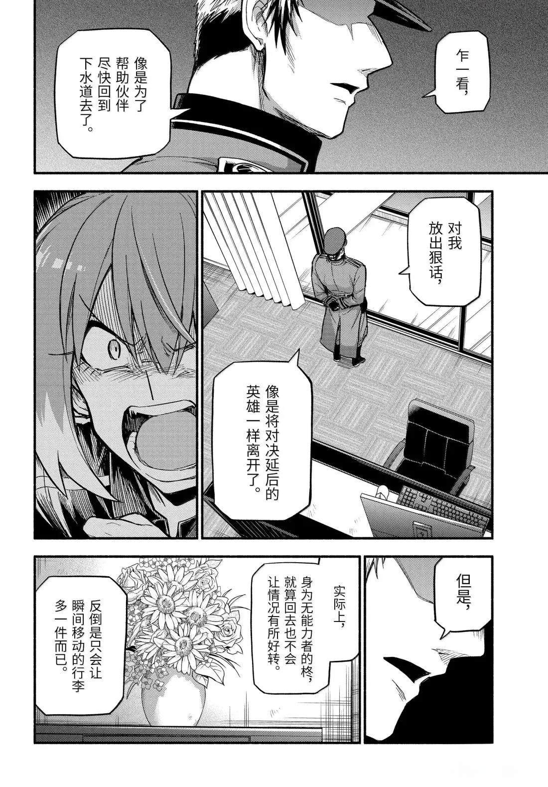 第108话
