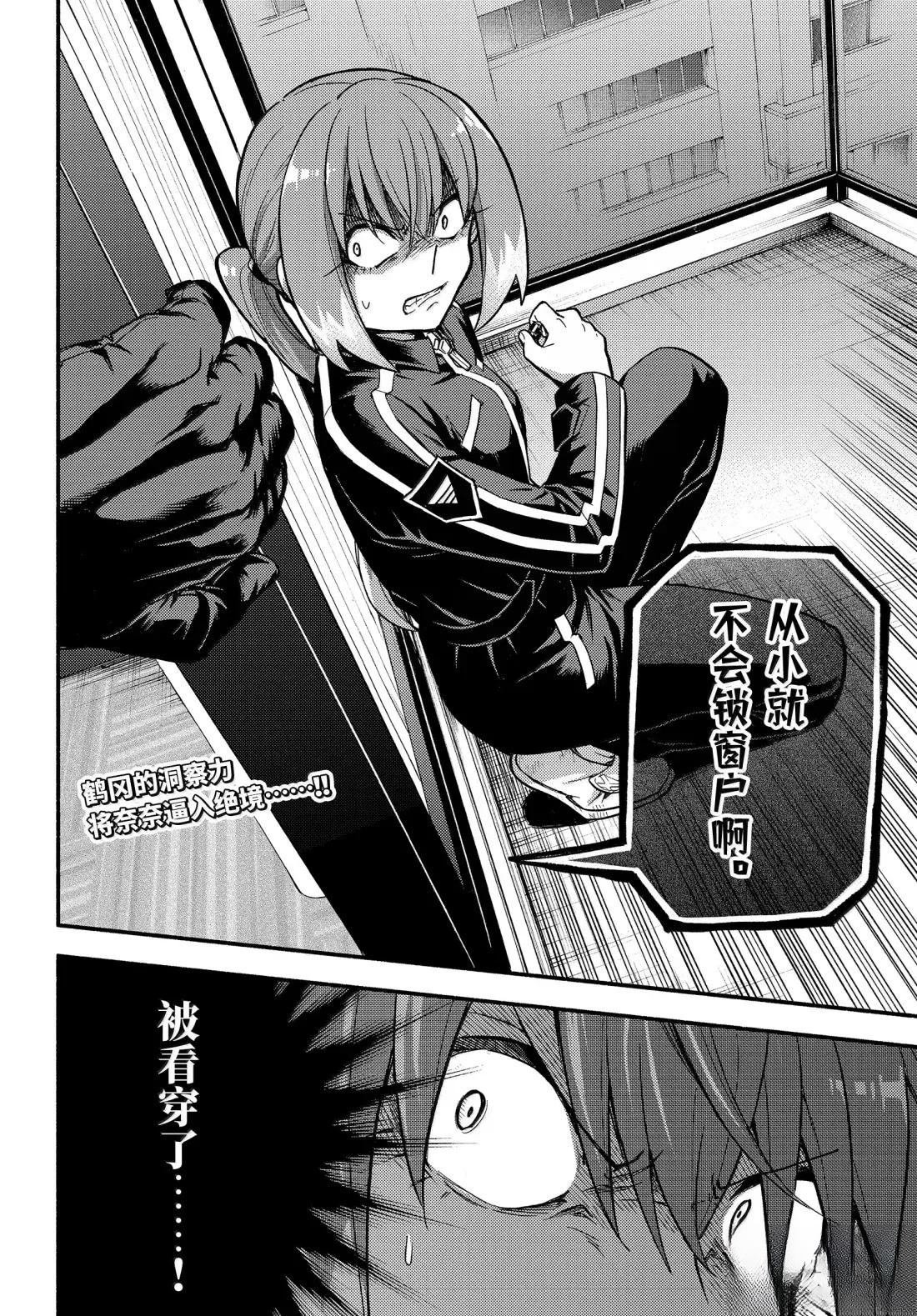 第108话