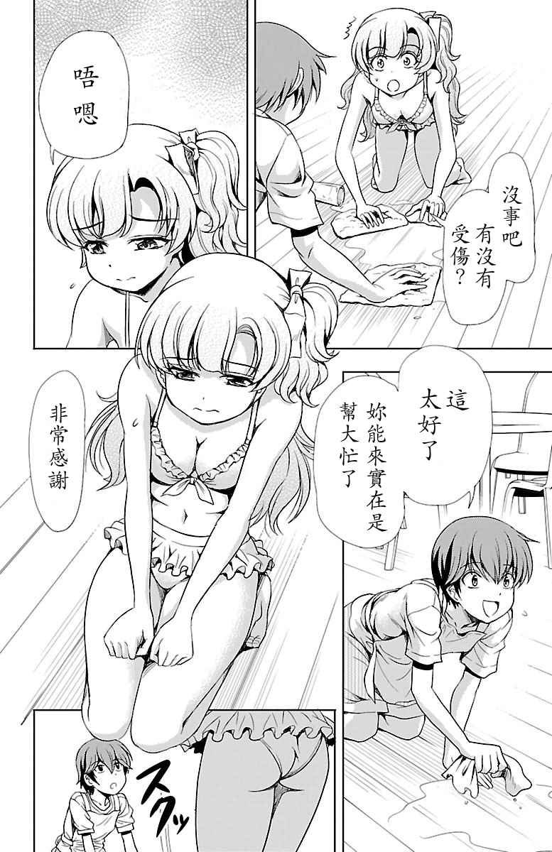 第11话