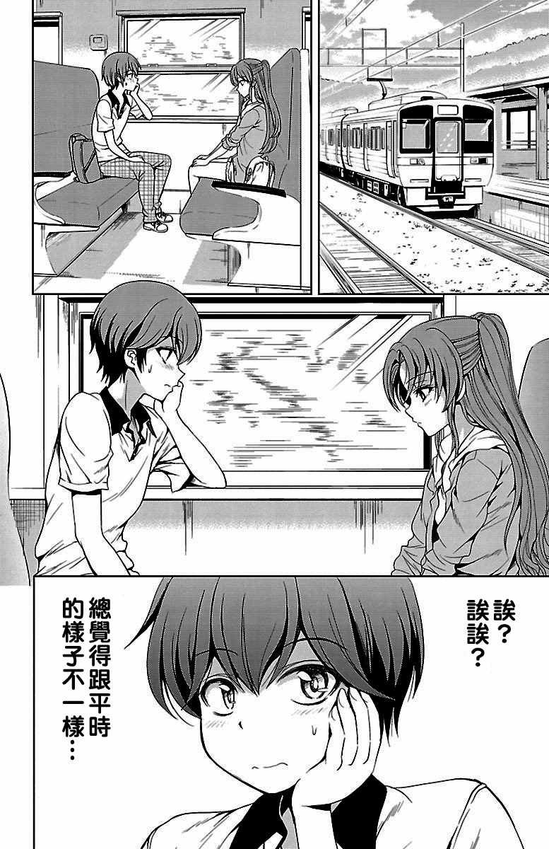 第14话