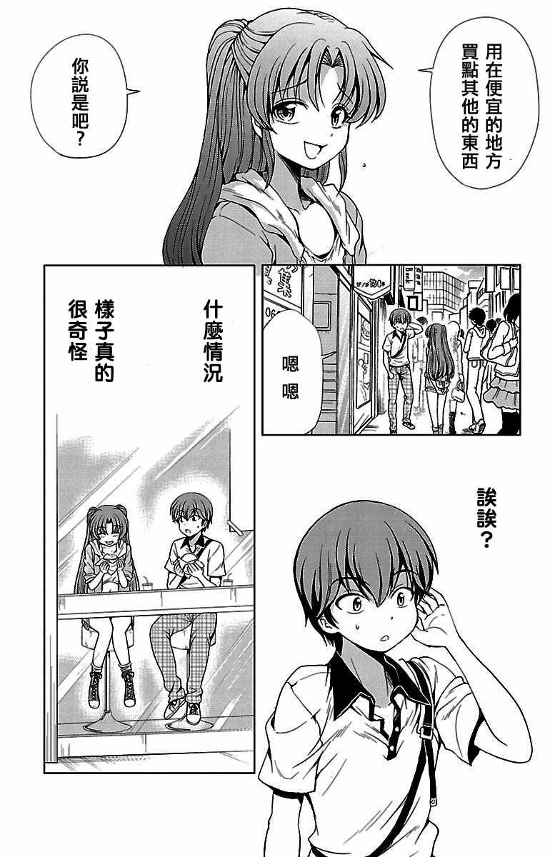第14话