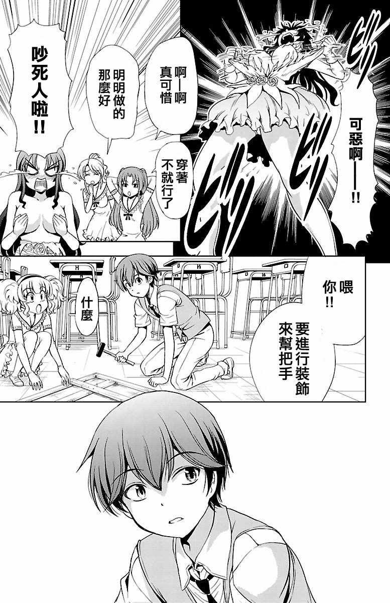 第15话