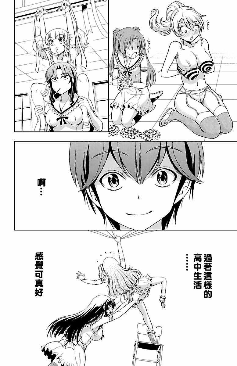 第15话