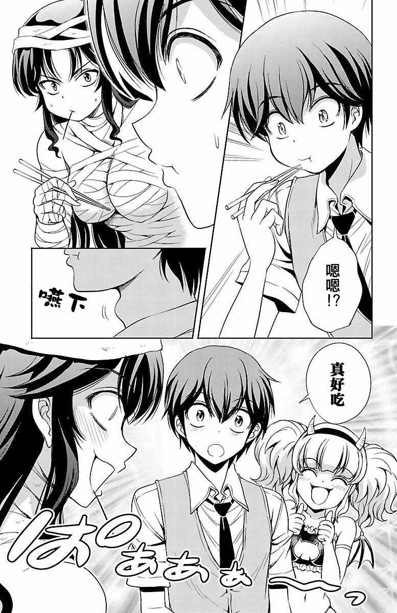 第15话