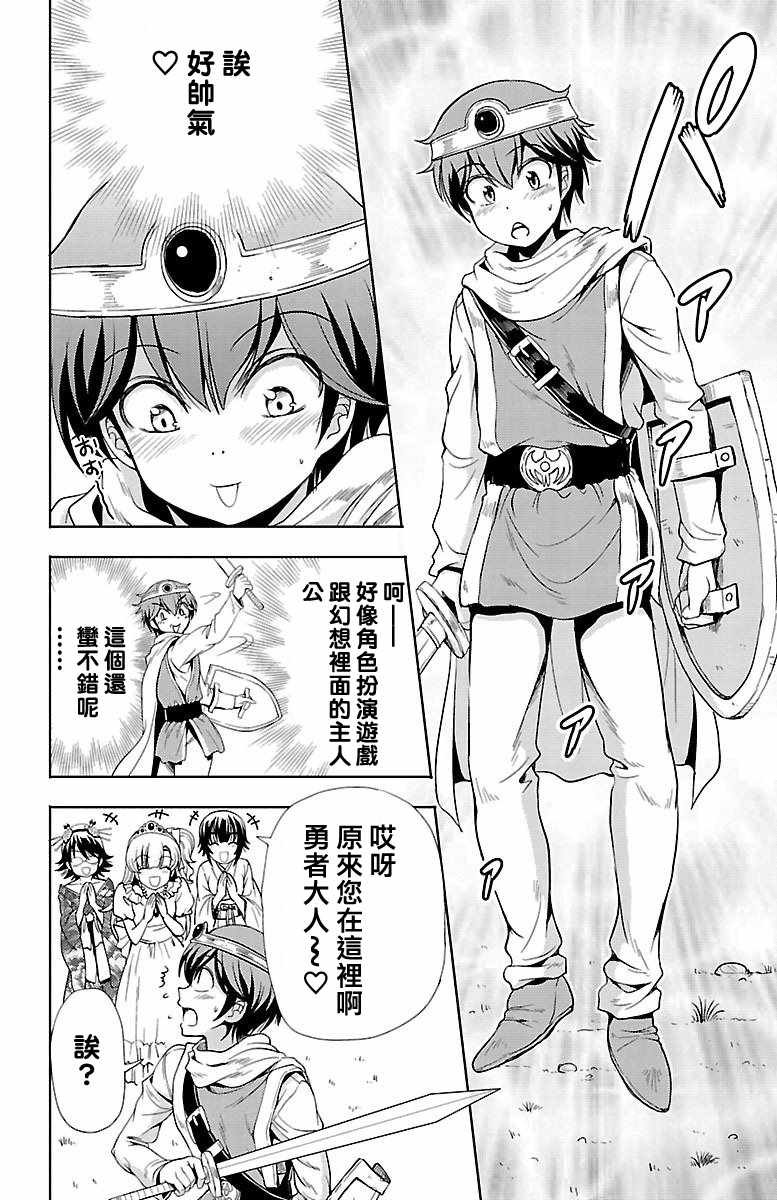 第16话
