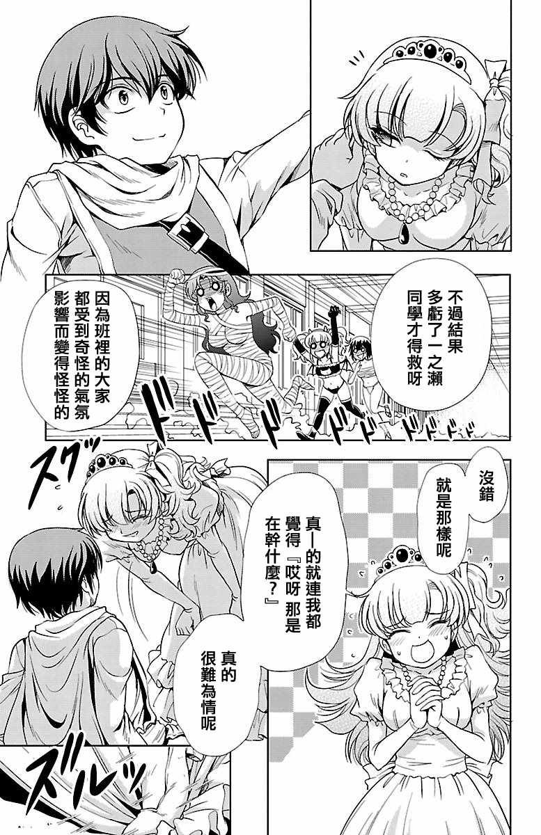 第17话