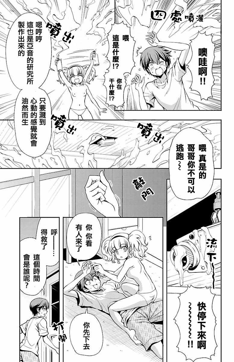 第18话